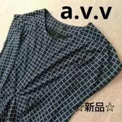 新品タグ付 a.v.v ワンピース チュニック ネイビー Ｍ