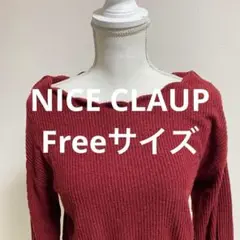 NICE CLAUPバーガンディ スカラップネック ニット