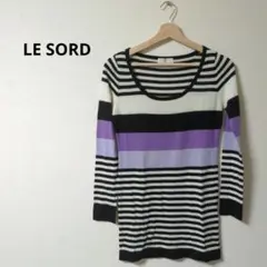 ★美品★ LE SORD ストライプ 長袖ニット【M】