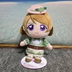 ラブライブ μ's ぬいぷりけ おすわり ぬいぐるみ 小泉花陽
