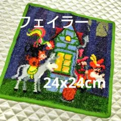 フェイラー ハンカチ 童話 ブレーメンの音楽隊 24x24cm