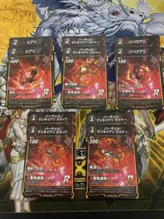 蟲神器　アリ　蟻　セット　2枚ずつ