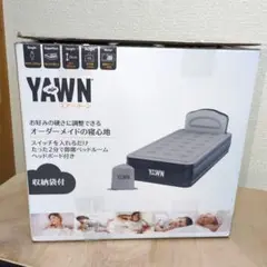 エアーベッド　電動ポンプ内蔵　中古品　エヤーヨーンブランド