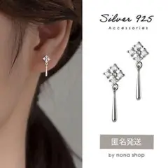ピアス シルバー フラワー ドロップ s925 小さめ キラキラ 韓国 おしゃれ