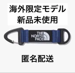 【海外限定モデル】新品THE NORTH FACE ノースフェイス キーホルダー