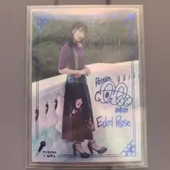 2025年最新】Edel rose sprの人気アイテム - メルカリ