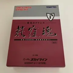 Item thumbnail for item 5f7f9a55-2235-44cb-b239-0b7ff6b3b631