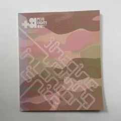 +81(プラス・エイティワン)40 ロンドン•グラフィック特集