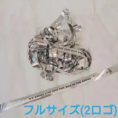 N/A　銀テ　銀テープ　赤西仁　錦戸亮