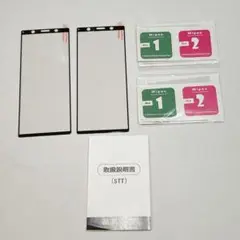 Xperia 5 SY ガラスフィルム　2枚セット 黒縁 透明 アンドロイド