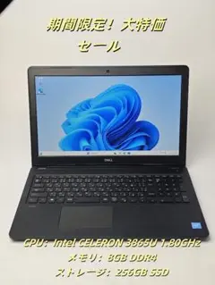 A103_5【送料無料】DELL ノートパソコン