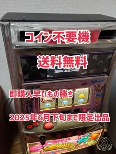 2025年最新】シェイク2 実機の人気アイテム - メルカリ