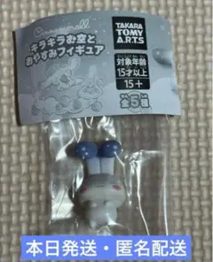 サンリオ　ガチャ　キラキラお空とおやすみフィギュア　シナモン　 深夜