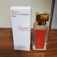 メゾンフランシスクルジャン バカラ ルージュ540オードパルファム35mL
