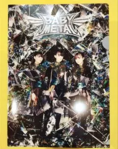 タワレコ限定 特典 クリアファイルA 非売品 BABYMETAL FORTH