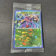 ポケモンカード　ゲノセクト　未開封