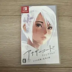 アナザーコード: リフレクション