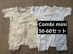 Combi mini ロンパース 50-60cm