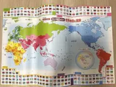 Item thumbnail for item 9b8ae42a-7f0a-417e-b654-1c00ad089f09