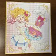 オールアイカツ！大衣装展 虹野ゆめ 色紙