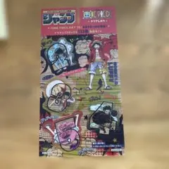 【セブン限定クリアしおり】週刊少年ジャンプ 36・37合併号　クリアしおり