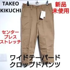 Item thumbnail for item 24903661-608d-4b00-ab1b-2c65b3b9f579