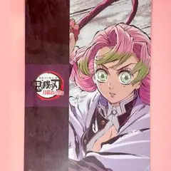 Item thumbnail for item a13ac098-d7d8-4587-92ff-aae90594e6d2