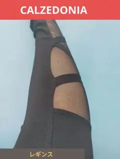 CALZEDONIA カルツェドニア レギンス S 黒色