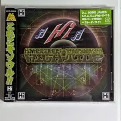High-tide Selected By DjBobo James D.l.