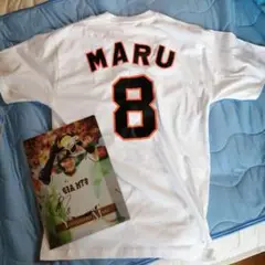 ジャイアンツ丸選手Tシャツ　クリアファイル　オマケ
