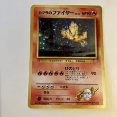 カツラのファイヤー ★ ジム拡張第2弾 闇からの挑戦