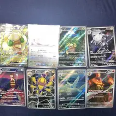 ポケモンカード まとめ売り sr ar
