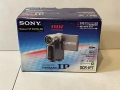 ジャンク ソニー SONY DCR-IP7 MICROMV 壊れています ジャンク ソニー SONY DCR-IP7 MICROMV 壊れています - メルカリ