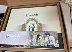 ソンジェ背負って走れ 韓国版Blu-ray 拡張版 ピョンウソク