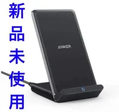 ANKER ワイヤレス充電器スタンド