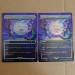 MTG ポロムの魔法「サイレス」/沈黙 foil 2枚セット 英語版