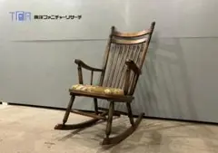 ミミズク❤︎TOYO FURNITUREロッキングチェアトーヨーファニチャー リペア済！ トーヨーファニチャー TOYO ロッキングチェア ゆり