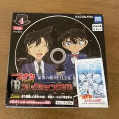 名探偵コナン　コレクションDVD