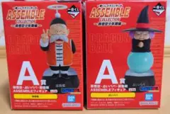 一番くじ ドラゴンボール A賞 孫悟飯 占いババ　セット