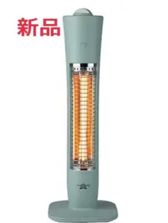 アラジン 遠赤グラファイトヒーター AEH-G407(G)新品