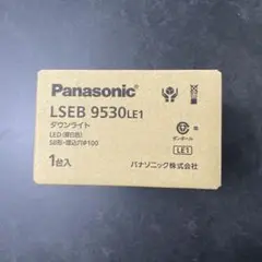 Panasonic LEDダウンライト LSEB 9530LE1
