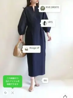 新品タグ付き　Ur's ユアーズ　黒　ブラック　シャツワンピース タックウエスト