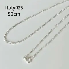 新品 イタリア製 シルバー925 フィガロチェーンネックレス 50cm 即日発送