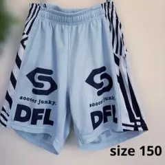 soccer junky DFL サッカー ハーフパンツ 150cm