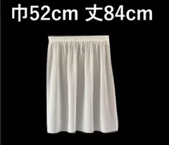 カフェカーテン　※AB2941