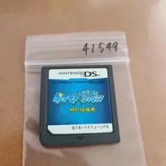 ポケモン不思議のダンジョン 時の探検隊