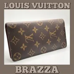 ★美品★ルイヴィトン/長財布/モノグラム/ポルトフォイユ/ブラザ/LV