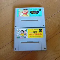 スーパーファミコン ソフト 2本