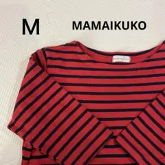 MAMAIKUKO 赤黒　ボーダー　ストライプ 七分袖ワンピース