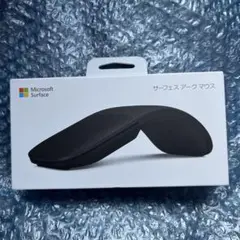 新品未開封 Microsoft Surface Arc Mouse